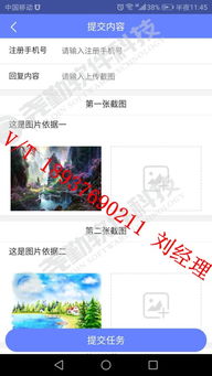 試游系統(tǒng)積分墻系統(tǒng)任務(wù)發(fā)布系統(tǒng)app試玩平臺(tái)app定制開(kāi)發(fā)
