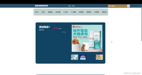 基于express的流浪動(dòng)物救助系統(tǒng) 34741 免費(fèi)領(lǐng)源碼 數(shù)據(jù)庫(kù) 可做計(jì)算機(jī)畢業(yè)設(shè)計(jì)java php 爬蟲(chóng) app 小程序 c c python 數(shù)據(jù)可視化 大數(shù)據(jù) 全套文案