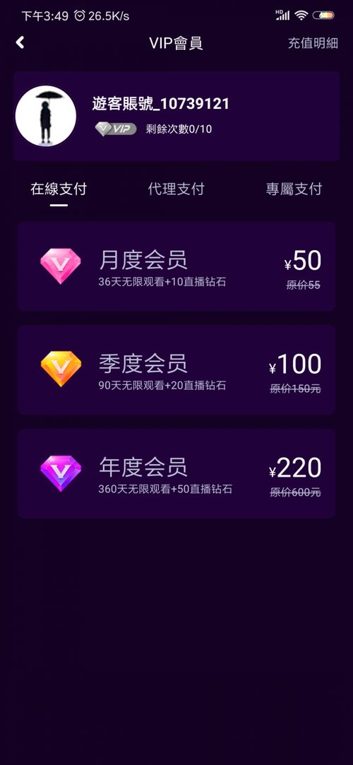 91短視頻app開(kāi)發(fā)91短視頻系統(tǒng)搭建 專(zhuān)業(yè)開(kāi)發(fā),實(shí)力成熟