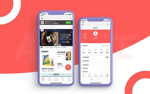人人商城怎么打包生成app 實(shí)操方法教程完美實(shí)現(xiàn)支付分享等功能